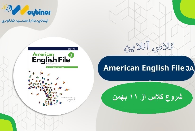 American English File 3 A