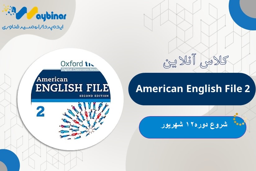 American English File 2 P2